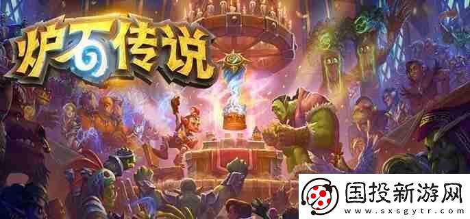 爐石傳說奧術德怎么玩