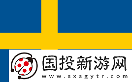 OG試訓(xùn)nicoodoz正式陣容還未確定