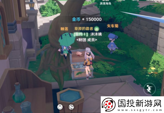 圣境之塔瑟菲拉銅寶箱在哪