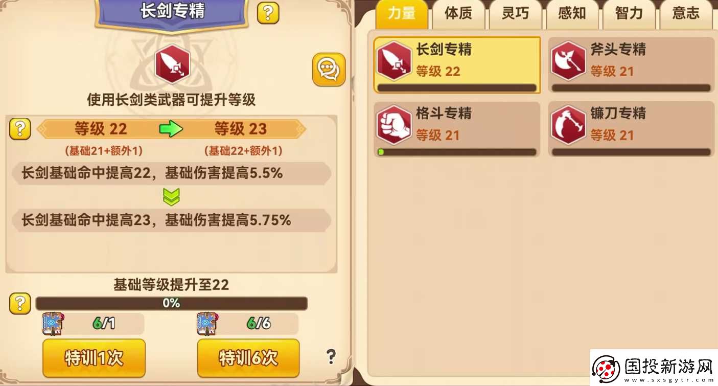 黑星勇者成名錄選哪個角色最好