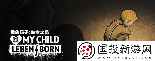 我的孩子生命之源捉迷藏躲在哪-我的孩子生命之源孩子不見了解決方法詳解