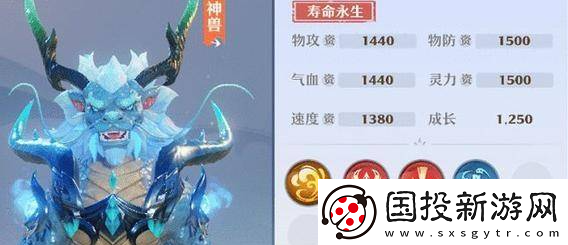 預(yù)告片！新夢(mèng)幻誅仙神獸哪個(gè)好