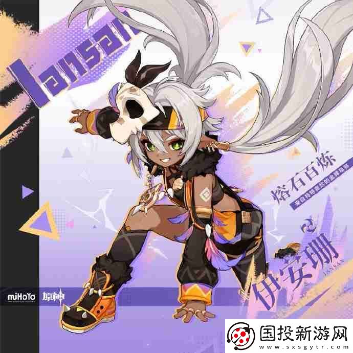 原神5.5前瞻直播什么時候