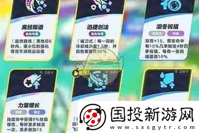 蛋仔派對超燃競技場蛋小紅玩法教學(xué)