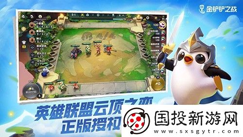 金鏟鏟之戰(zhàn)禮包碼大全-金鏟鏟之戰(zhàn)2024cdkey禮包碼大全