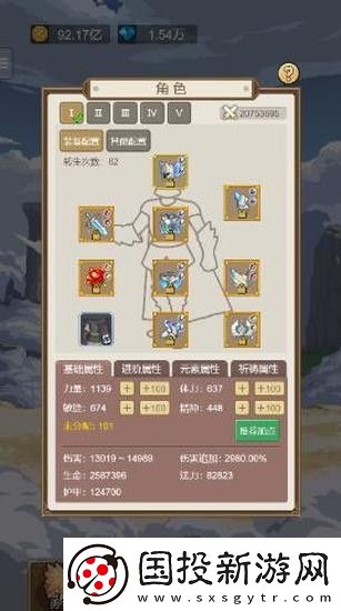 小小勇者傭兵哪個(gè)好-小小勇者傭兵選擇推薦