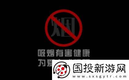 煙民俱樂(lè)部app安卓下載-煙民俱樂(lè)部社交軟件v2.0.44.0-最新版