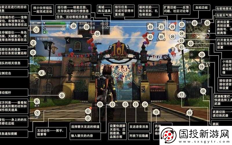 明日之后游戲內(nèi)如何自定義按鍵-詳細設(shè)置教程幫你輕松改鍵