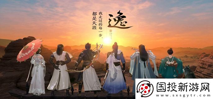 天涯明月刀手游橫天嘯案怎么斷案：競技場PK戰(zhàn)術布局