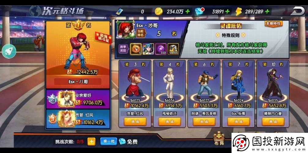 天下第一劍客傳-壬無月斬紅郎究竟有多強(qiáng)-技能屬性圖鑒全揭秘！