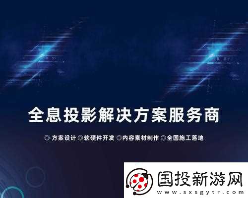 全息投影技術(shù)怎么應(yīng)用于我們的世界-有什么創(chuàng)新的使用案例