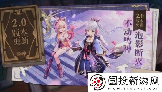 原神恒常機關(guān)陣列如何玩-原神恒常機關(guān)陣列玩法攻略推薦