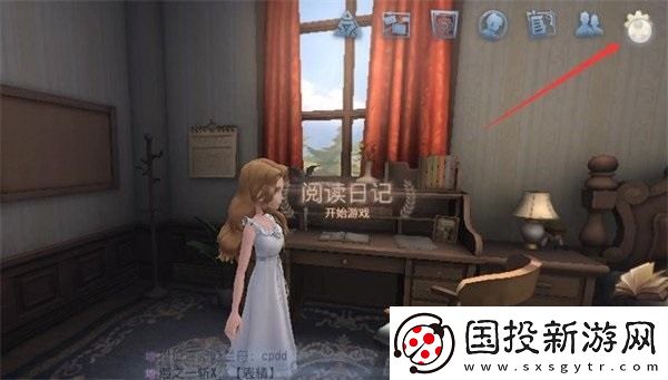 第五人格兌換碼入口