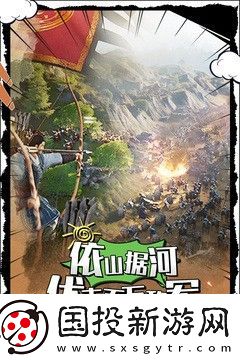 三國志戰(zhàn)略版戰(zhàn)法大全-核心戰(zhàn)法有哪些