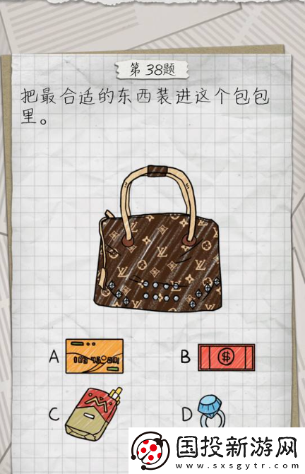 道具合成！最囧游戲4第38關(guān)怎么過-最囧游戲4第38關(guān)通關(guān)攻略