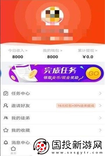 AI閱讀系統(tǒng)app下載-AI閱讀系統(tǒng)掛機(jī)閱讀app下載v2.0.12