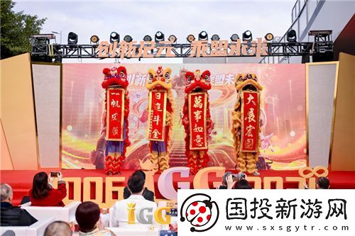 IGG天盟大廈落成！這家19年的全球化公司迎來了新里程碑