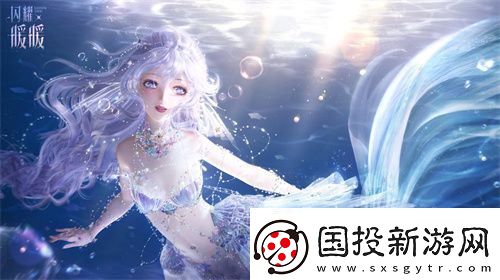 閃耀暖暖主題活動“海的夢弦”限時開啟-參與活動免費送120抽