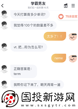 叨叨app下載安裝