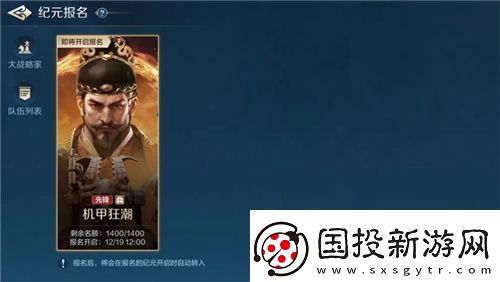 從野蠻人到開機(jī)甲