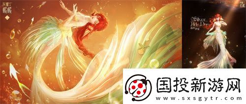 閃耀暖暖主題活動“海的夢弦”限時開啟