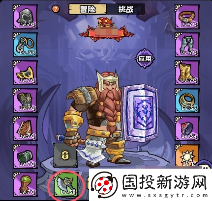 任務(wù)指引！英雄冒險團(tuán)戰(zhàn)士天賦加點(diǎn)