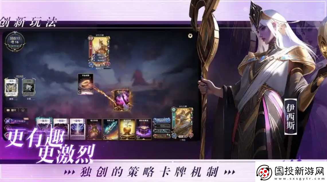 諸神競技場手游攻略大全