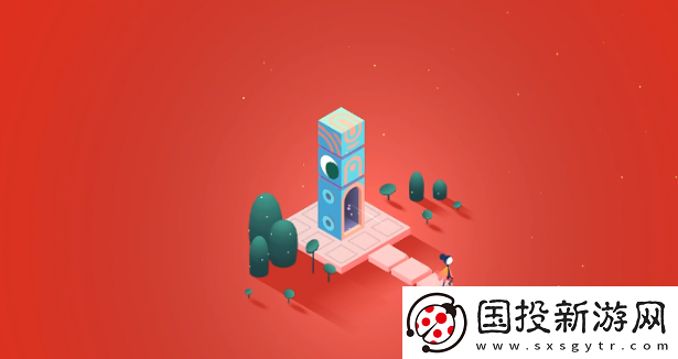 物品合成！紀(jì)念碑谷2第九章怎么過