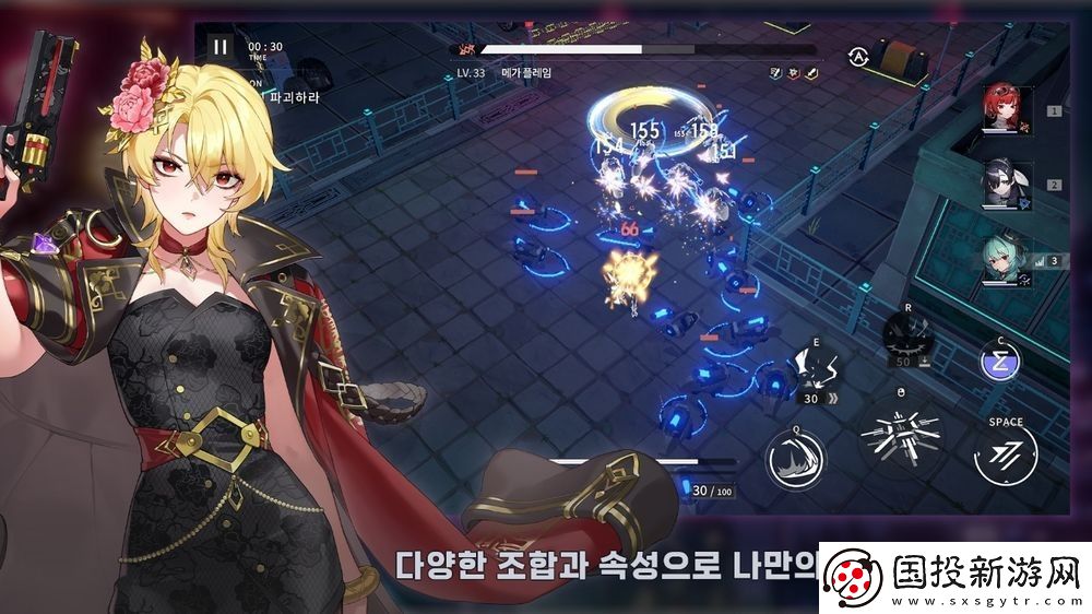 都市奇幻世界二次元