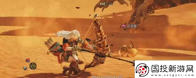 怪物獵人-荒野飛燕射擊技巧介紹