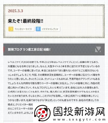 資深開發(fā)者稻船敬二已離開Level5