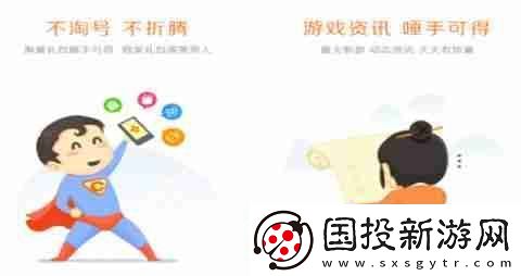 手游福利648手游盒子最新排名