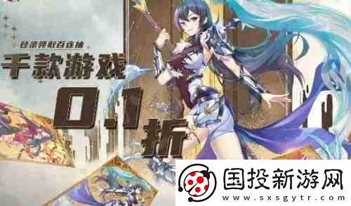 手游福利648手游盒子最新排名