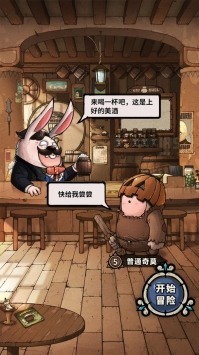 代號(hào)肉鴿兌換碼大全-代號(hào)肉鴿兌換碼2024