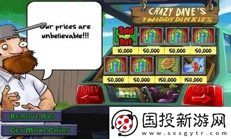 怪獵荒野游民商城券怎么用-解禁倒計(jì)時(shí)18天-值得期待的優(yōu)惠！