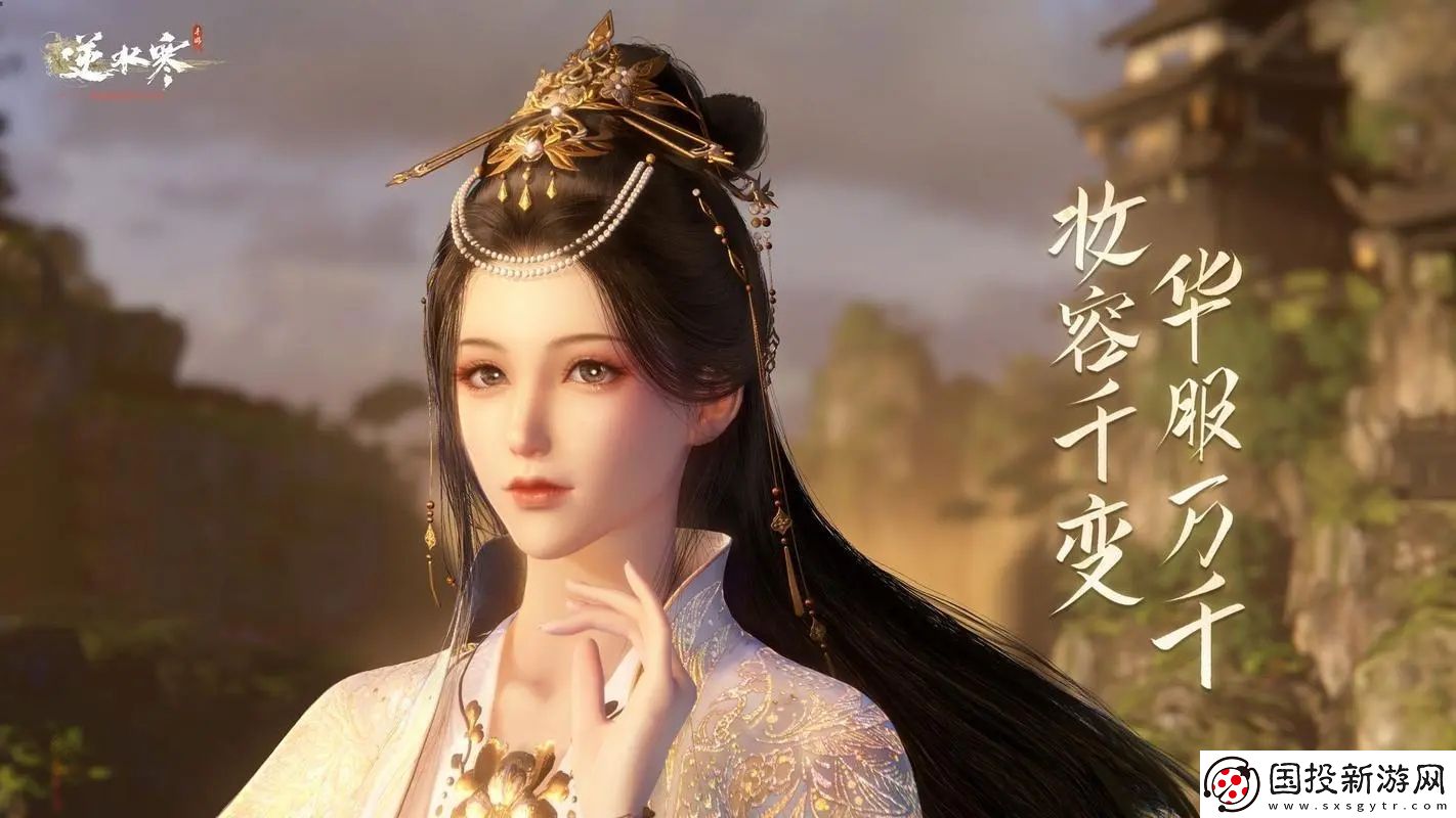 逆水寒手游宋遼邊境詞話義軍營地任務(wù)怎么做-逆水寒手游宋遼邊境詞話義軍營地任務(wù)介紹