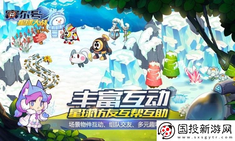 賽爾號星球大戰(zhàn)星能攻略大全-賽爾號星球大戰(zhàn)星能最新攻略大全2024