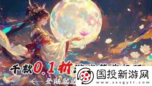 手游福利648手游盒子最新排名