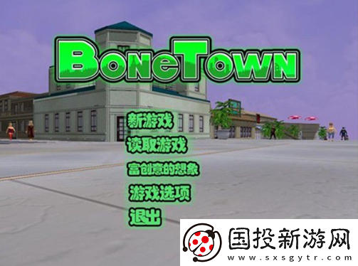 地圖攻略！骨頭鎮(zhèn)攻略秘籍-骨頭鎮(zhèn)秘籍使用方法