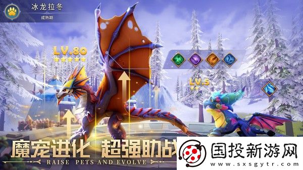 遠(yuǎn)征啟示錄最強(qiáng)陣容推薦