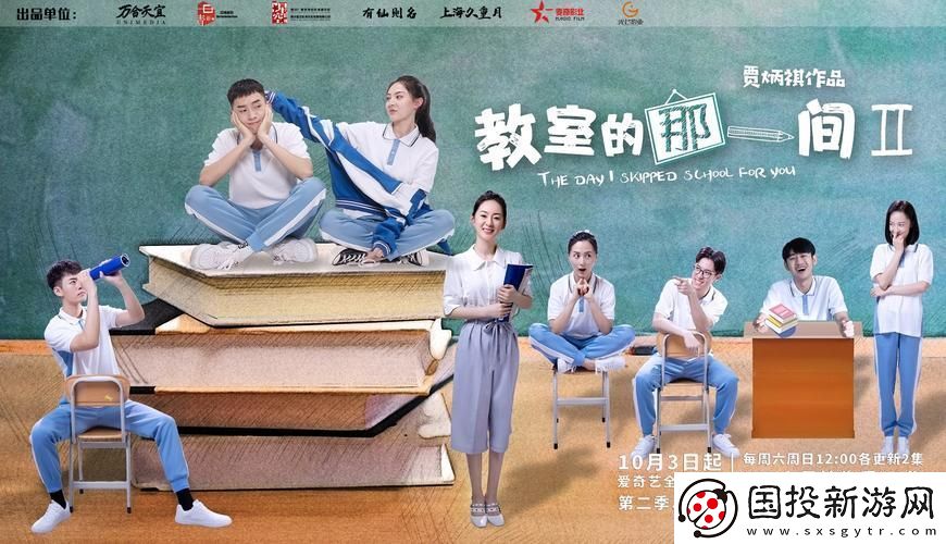 探討“教室電影完整版”中的教育與成長(zhǎng)