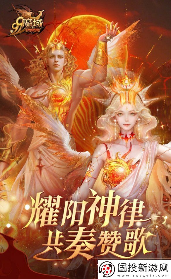 魔域317品牌日盛典：典藏外觀坐騎登場-188888魔石+京東卡狂撒！