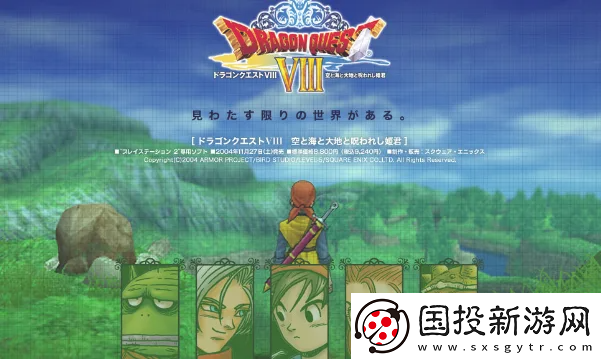 隱藏福利！勇者斗惡龍7金手指代碼大全-勇者斗惡龍7金手指代碼一覽