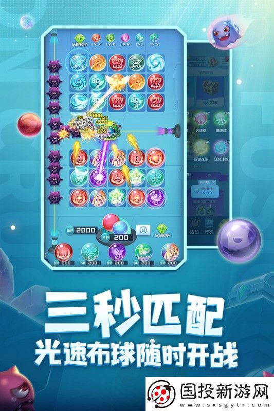 球球英雄兌換碼2023年7月-官方最新禮包碼領(lǐng)取