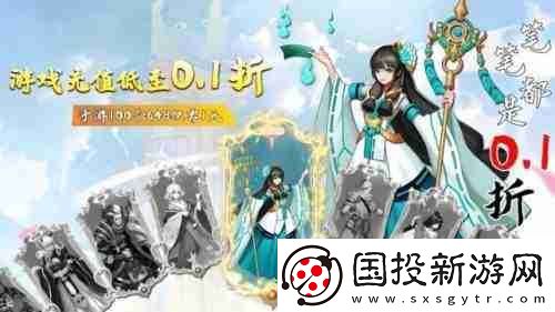 手游福利648手游盒子最新排名