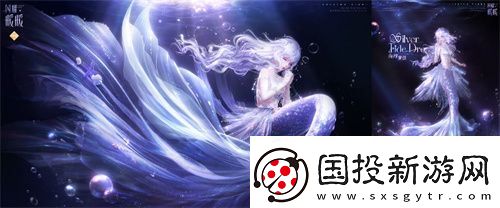 閃耀暖暖主題活動“海的夢弦”限時開啟