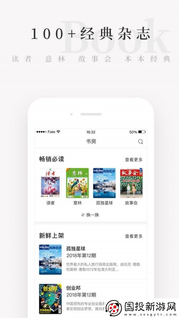 天天小讀app下載-天天小讀手機(jī)版下載v4.1.1