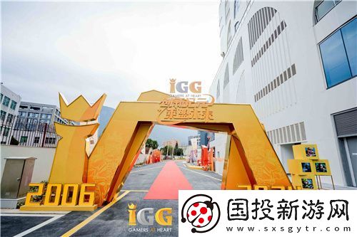 IGG天盟大廈落成！這家19年的全球化公司迎來了新里程碑