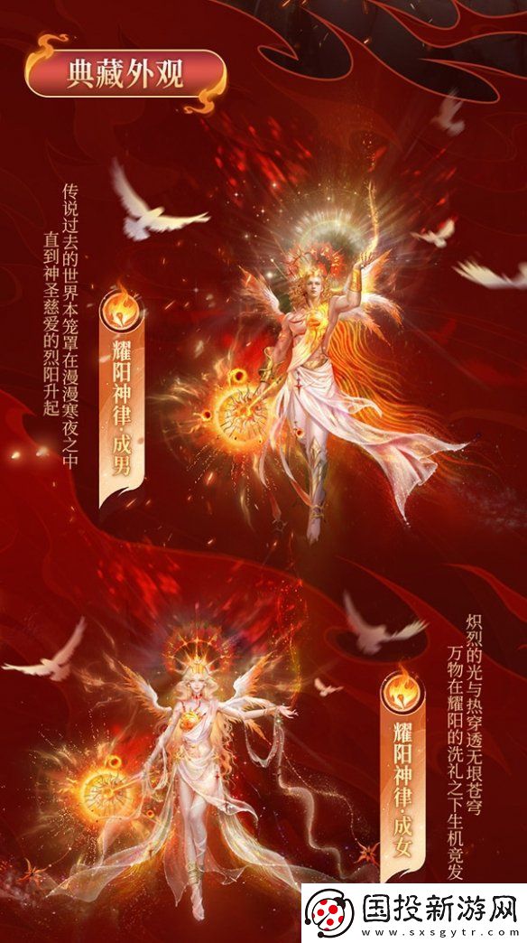 魔域317品牌日盛典