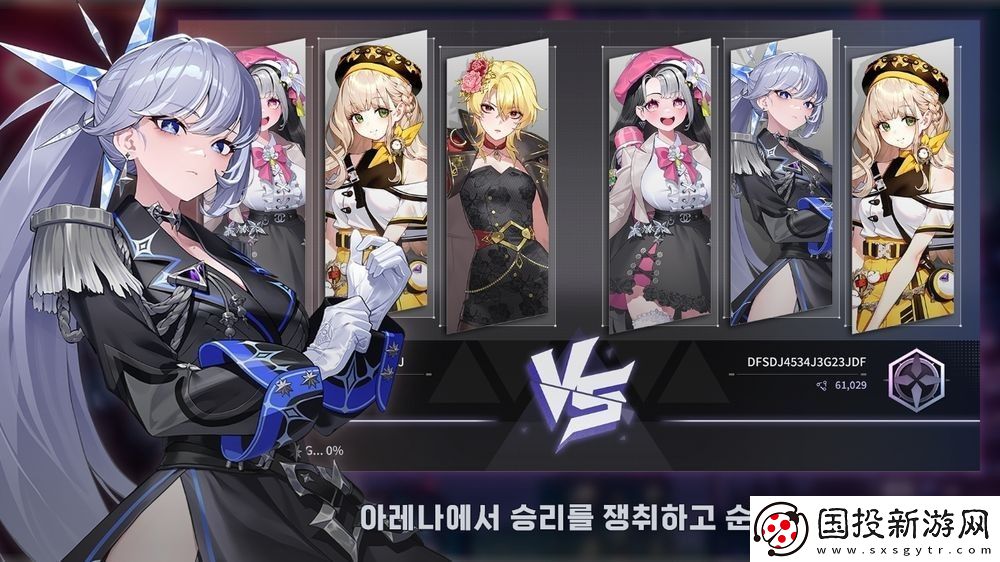 都市奇幻世界二次元